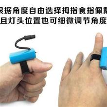 拇指灯挖耳朵杨波采耳t充电拇指灯手握灯可视掏耳朵工