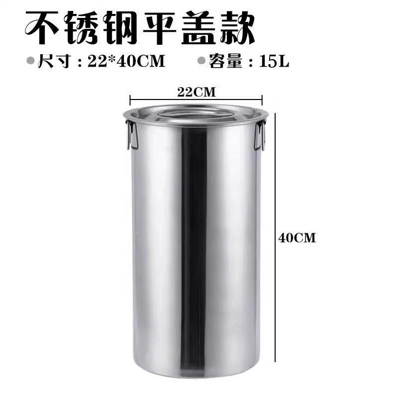 锈钢2糖珍奶珠茶桶带盖长桶汤桶加深特米桶汤锅冰桶凉不茶桶水桶