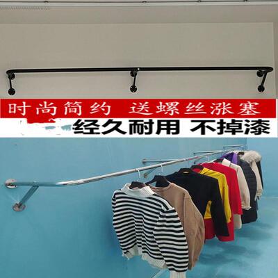 服装展示架壁挂不锈钢童装专用挂衣杆红网挂佐致（收衣服架式货侧