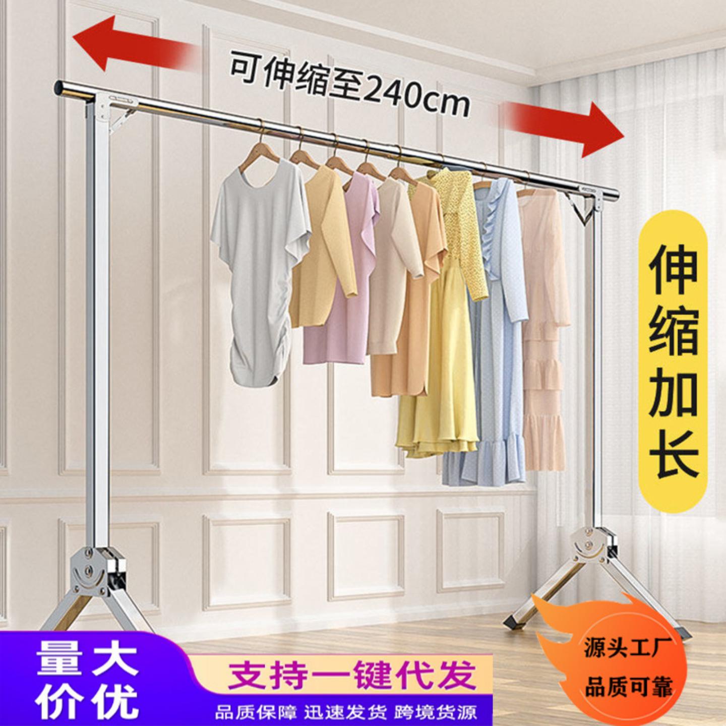 可折叠伸缩单杆晾衣架落地立式