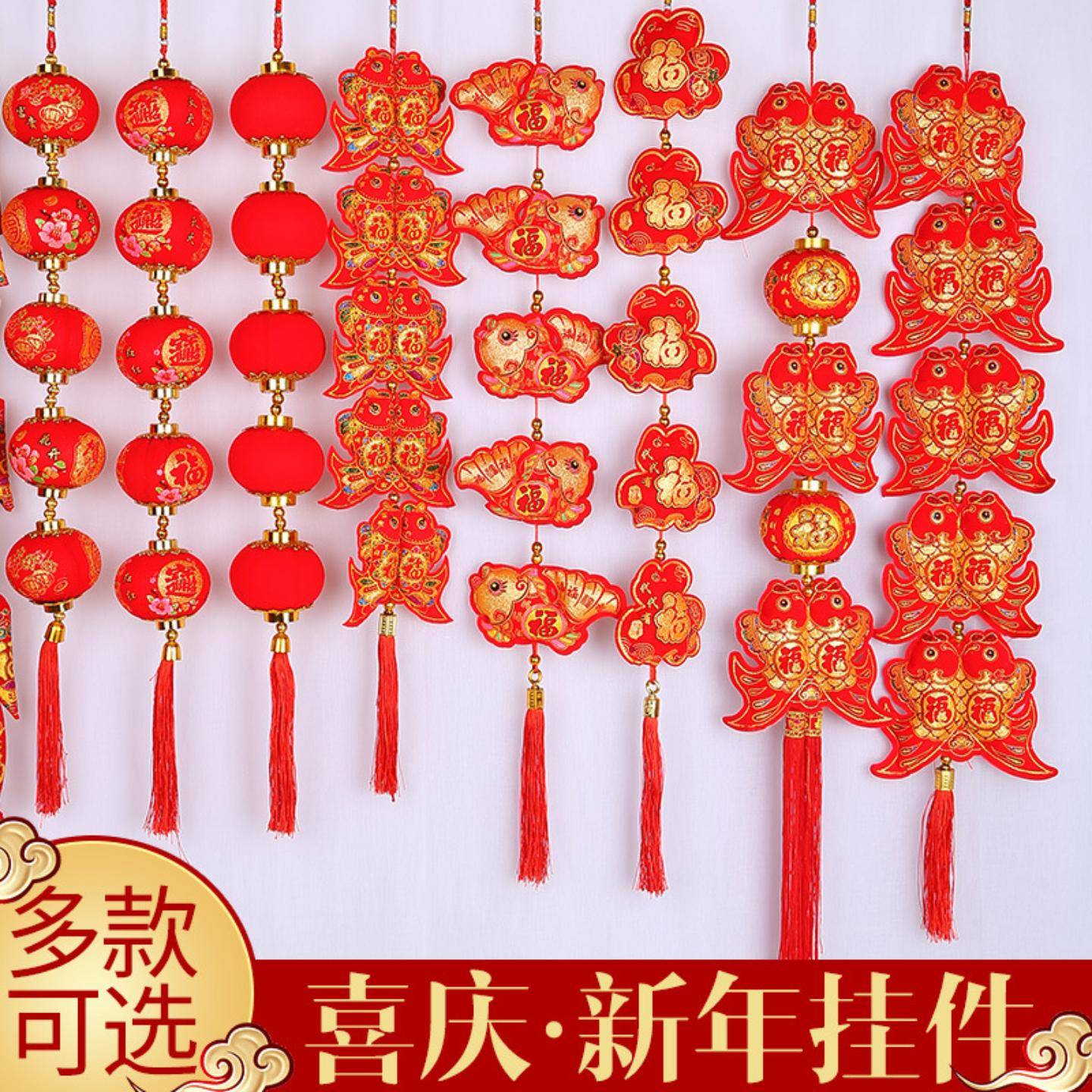 中国结挂件客厅电视背景墙挂饰
