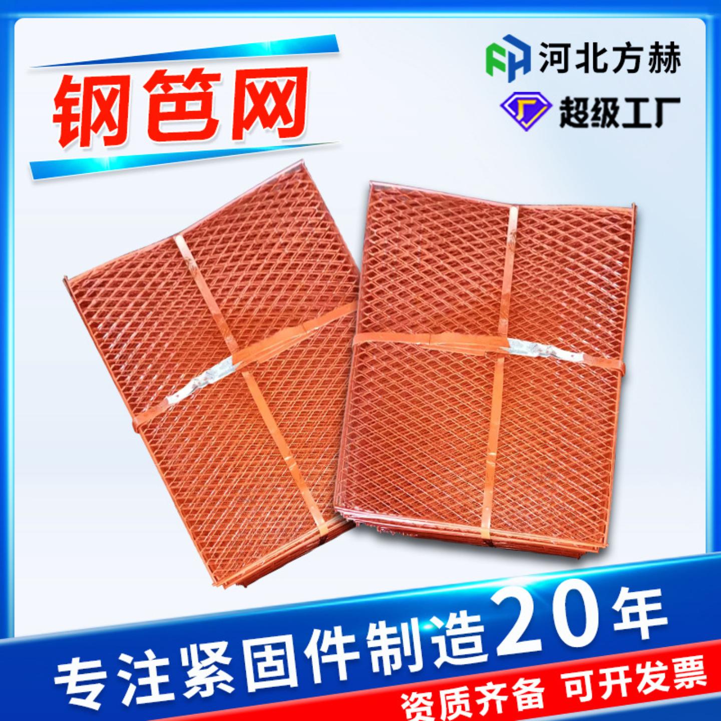 钢笆网片外架施工钢芭网钢板网图片
