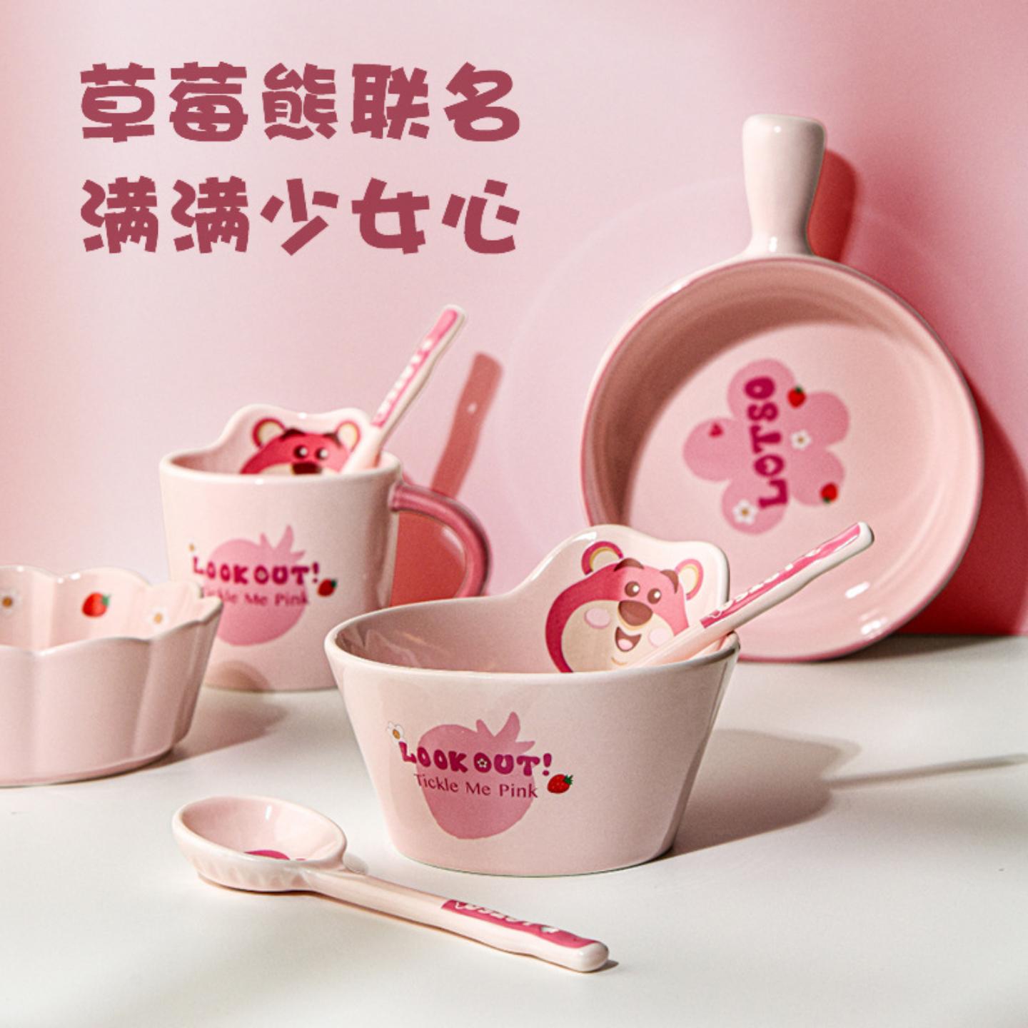 草莓熊陶瓷餐具家用饭碗勺子