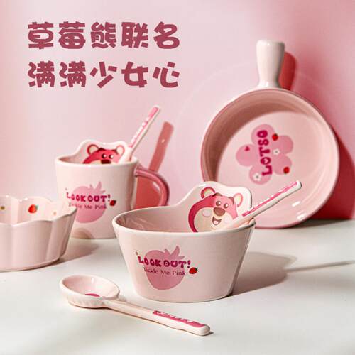 草莓熊陶瓷餐具家用饭碗勺子