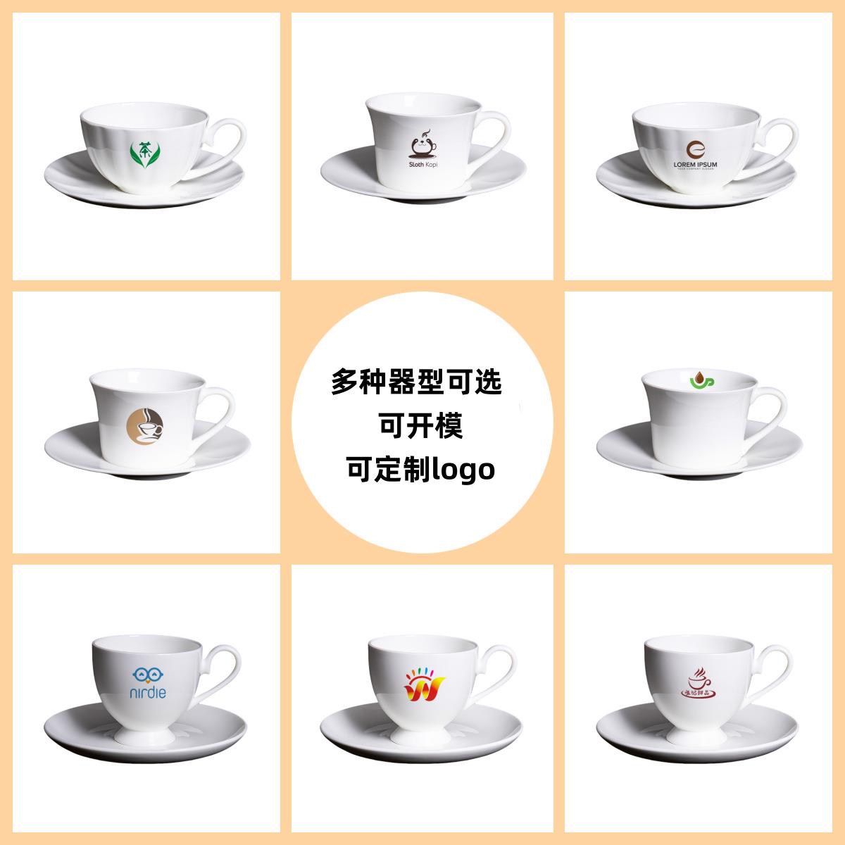纯白骨瓷咖20241205啡杯简约浓缩杯陶水酒店餐厅茶杯碟广告礼品瓷