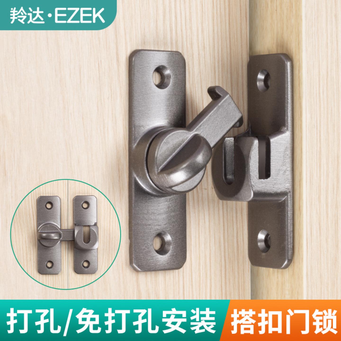 铝合金门扣插销门栓推拉门锁扣免