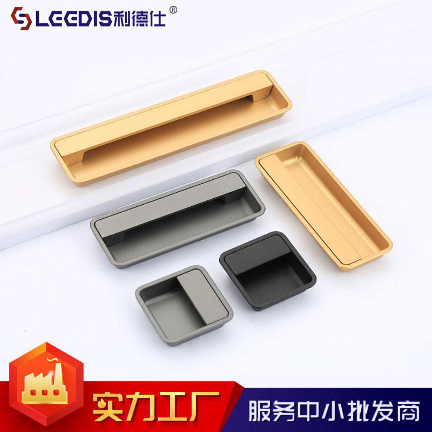 直销简约橱门柜门暗藏式门把手