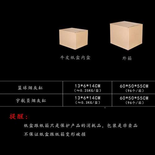 意个性篮球文摆化8112创树脂烟灰缸 纳居家公室酒店等 桌面收装饰