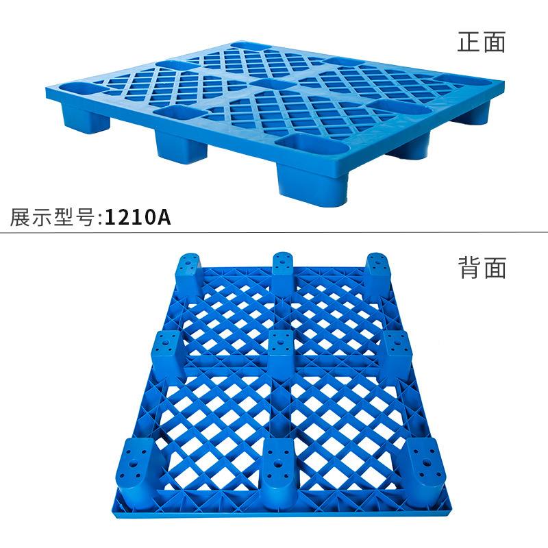 家塑胶网卡板货架托盘双面格地托盘脚塑料佐致（收垫板防潮板九厂