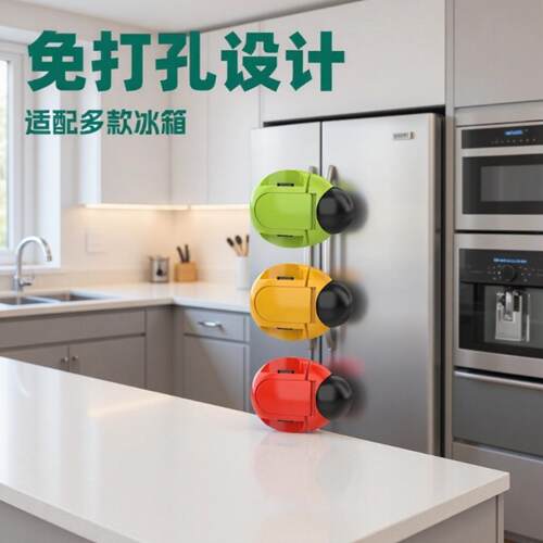 专用免打孔冰箱柜门锁安全锁扣防