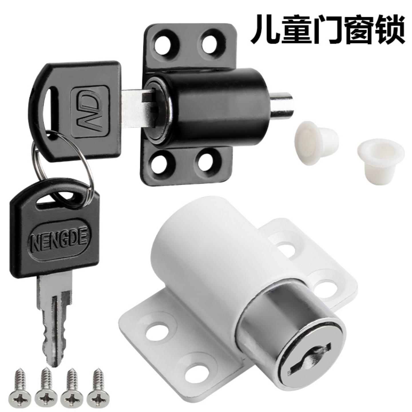 移门窗锁塑钢铝合金窗户锁平开