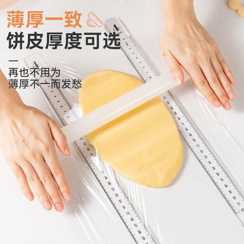 饼干平衡尺糖霜曲奇擀面厚度ZH251102底尺翻糖皮刻干平整饼烘器焙