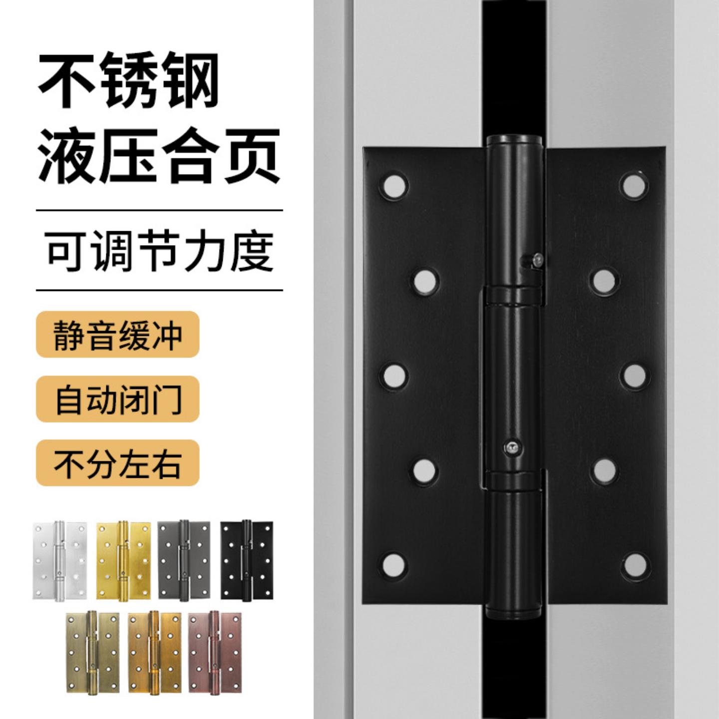 加工定制工程五金弹簧自动闭门