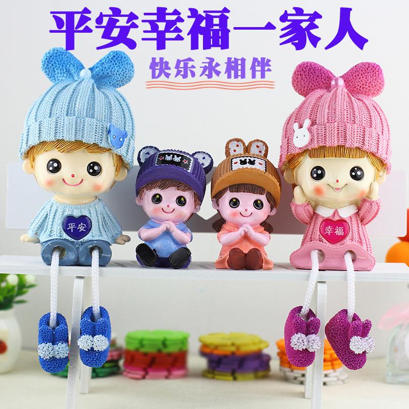 平平安幸福安幸福脚一家人吊娃娃情侣结婚礼创意树品脂工艺物客厅