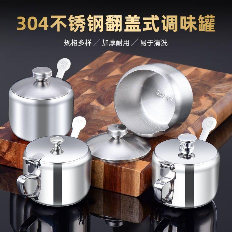 304厚不tlg加锈味钢调椒带手柄油盐糖辣油粉油泼辣子
