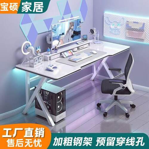 电脑AYR式家用卧室用电桌学生书桌游戏学习桌桌简约台办公桌桌竞