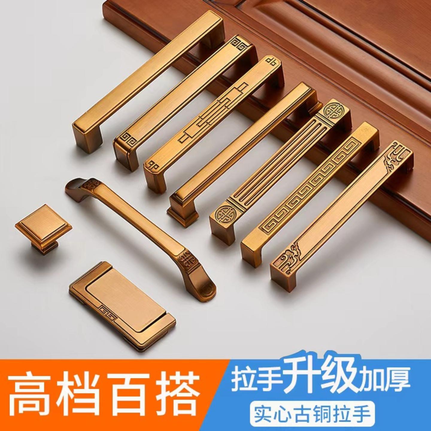 新中式黄古铜色拉手仿古欧式抽屉橱柜衣柜门拉手实心单孔直销