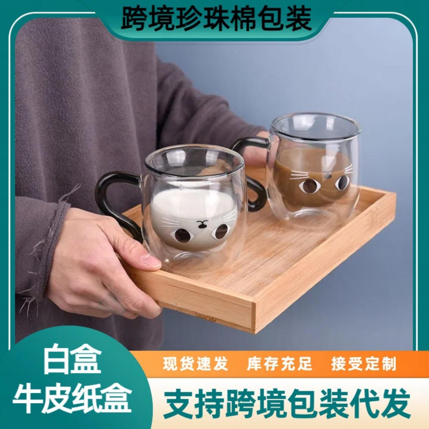 珍珠棉卡通玻璃双层杯带把手隔热