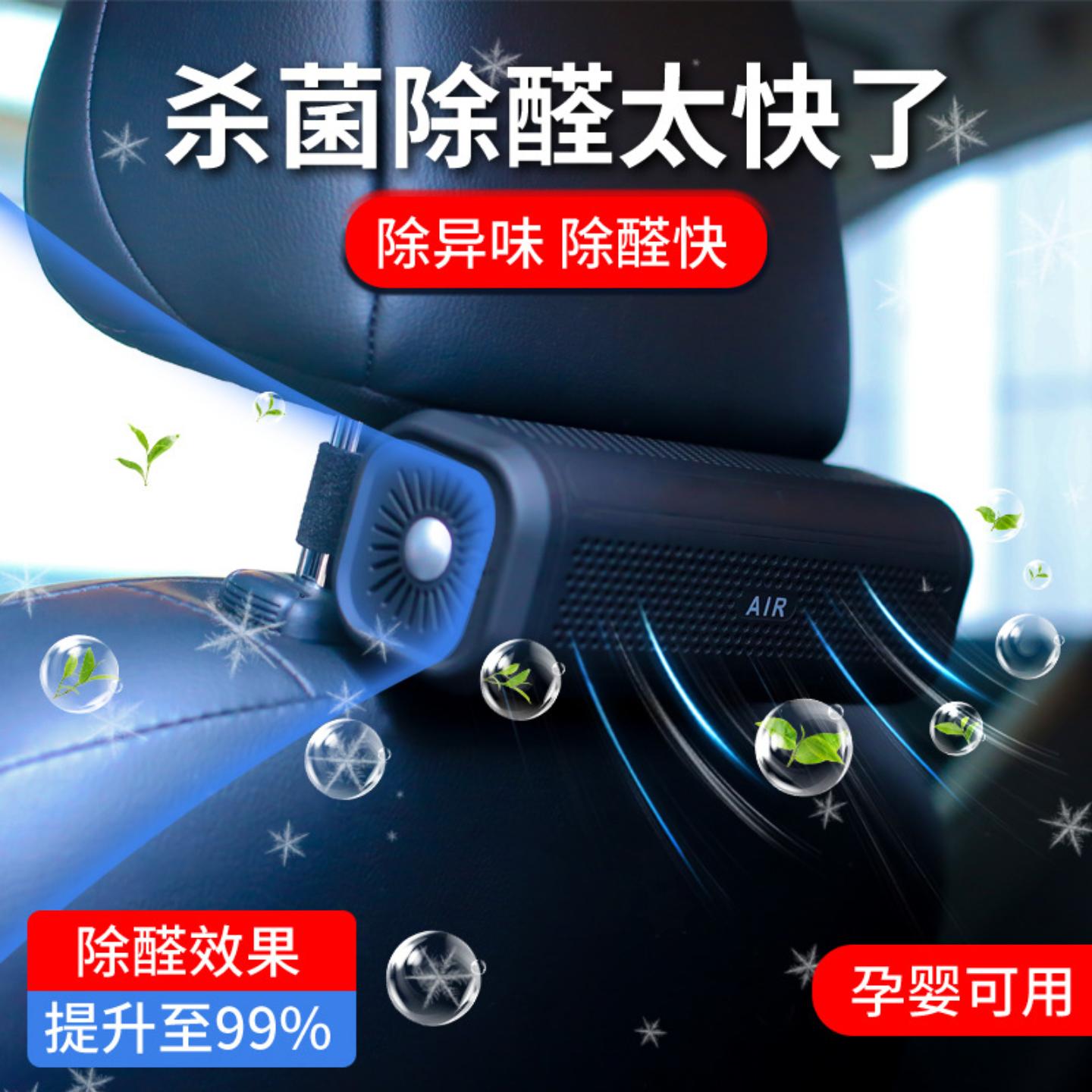 汽车用品车内活性炭除异味除甲醛