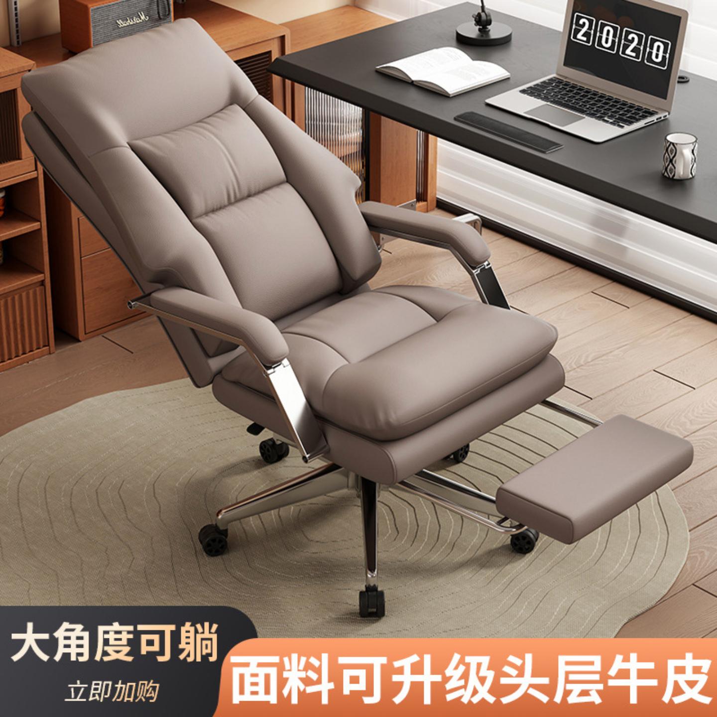 真皮老板椅舒适久坐办公椅子可躺