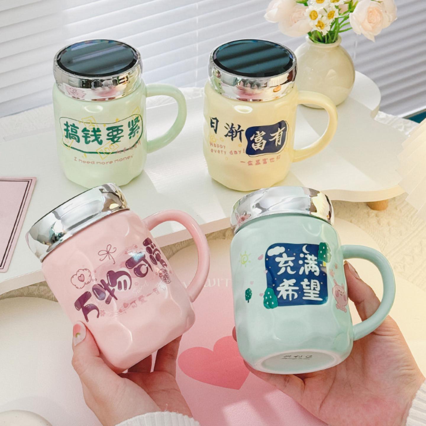 创意陶瓷马克杯带盖办公室镜面杯