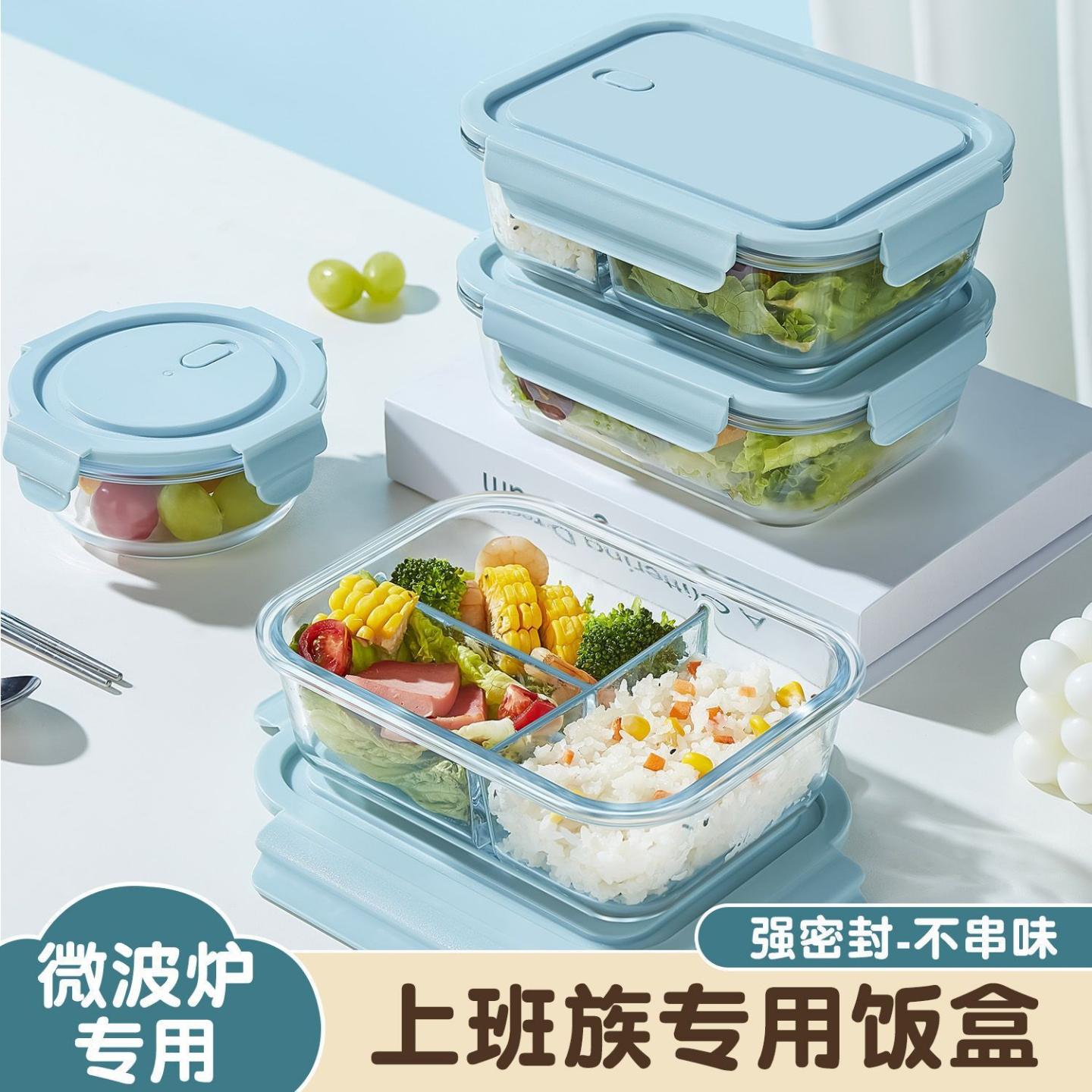 可微波炉加热带盖饭餐盒保温图片