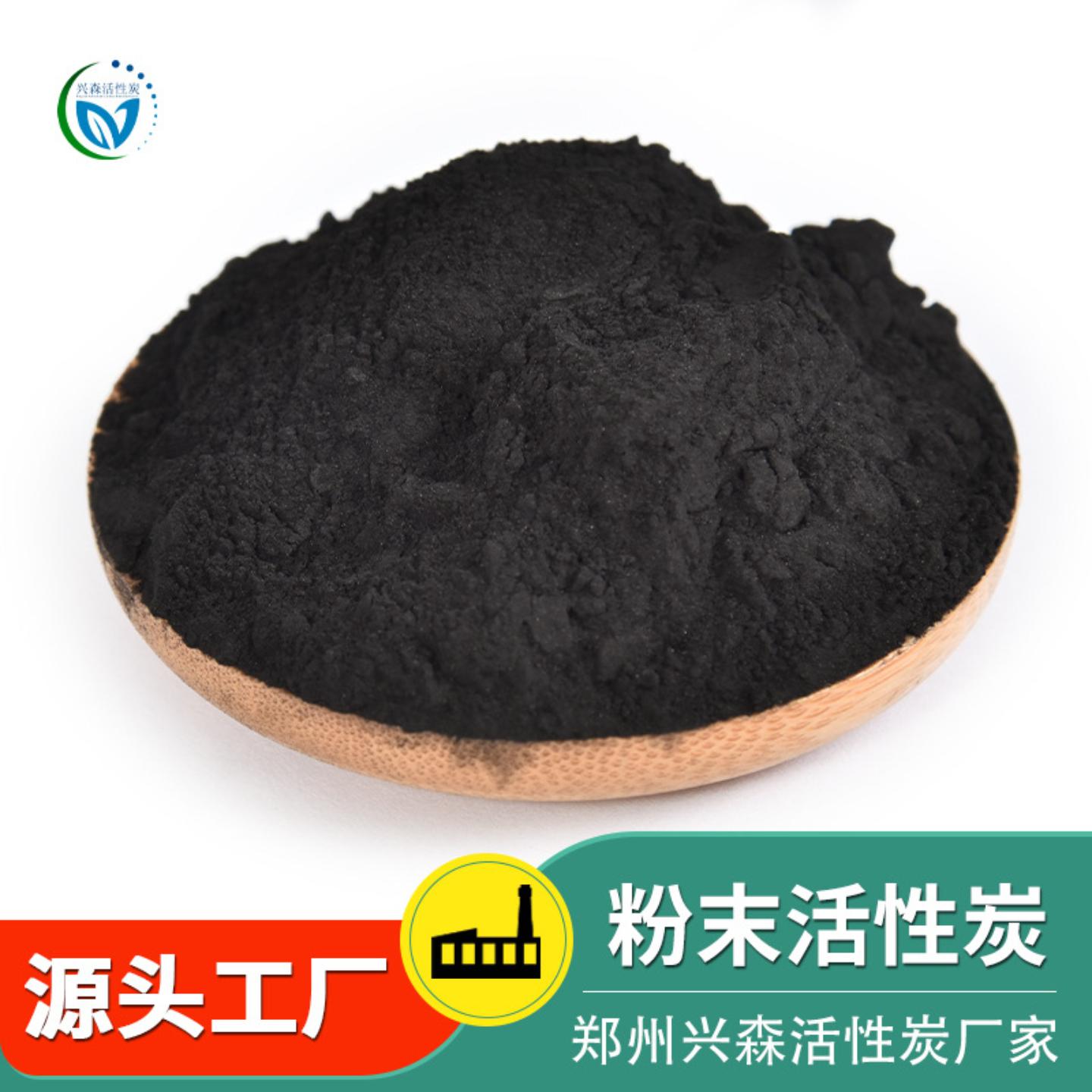 产地货源食品添加剂用200目粉状