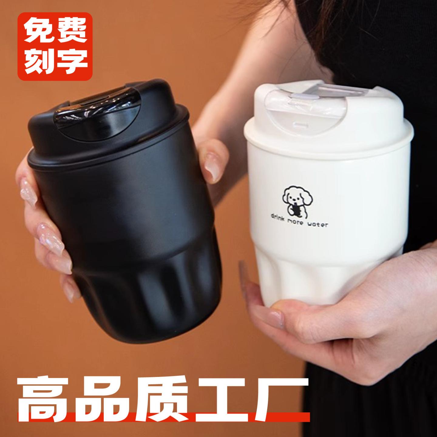 美式咖啡杯316不锈钢保温杯女高