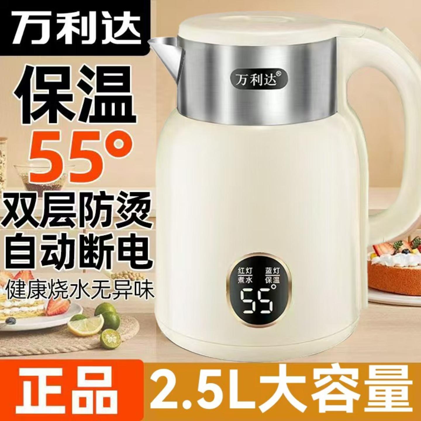 烧水壶保温一体不锈钢智能恒温
