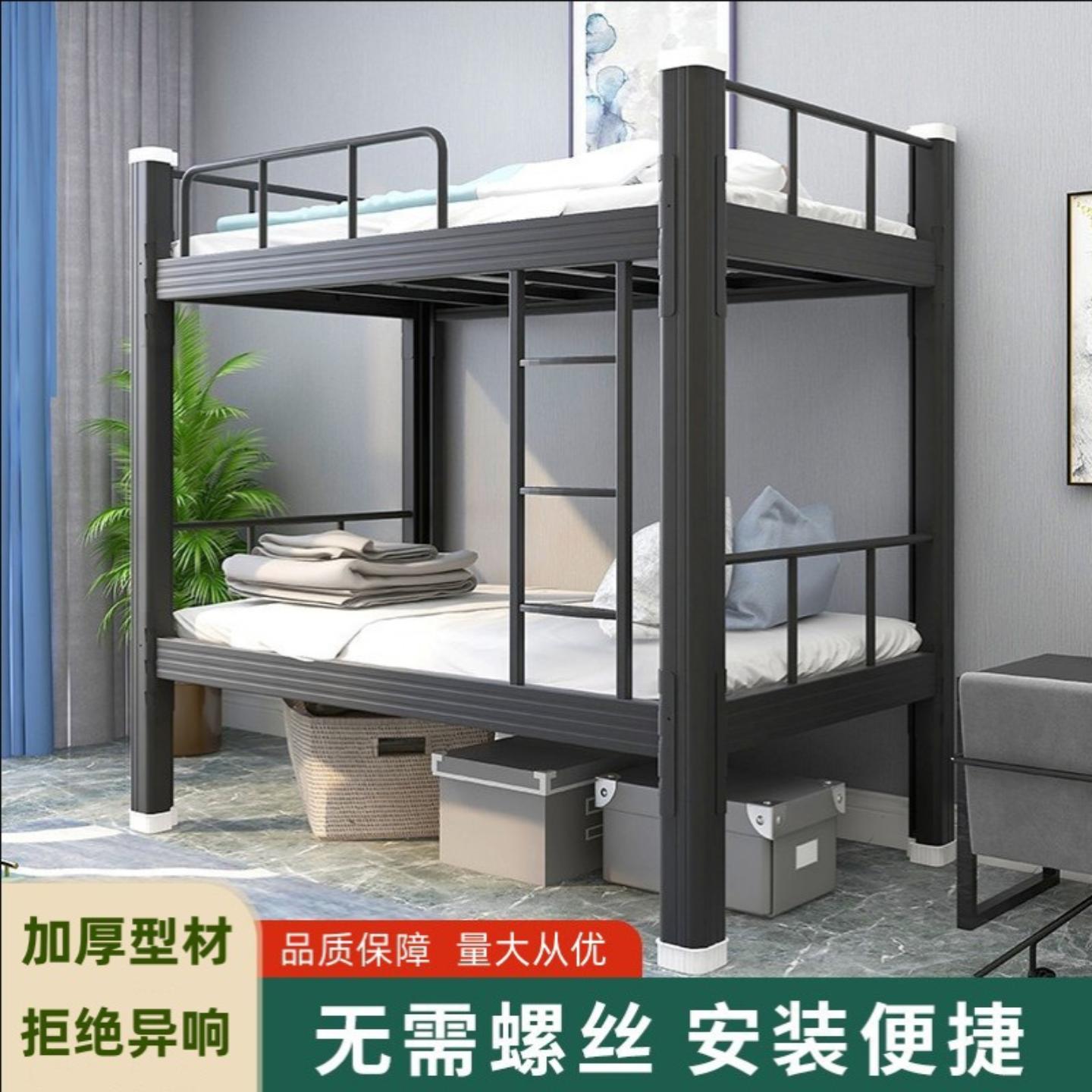 上下铺铁床高低床学生宿舍双层床