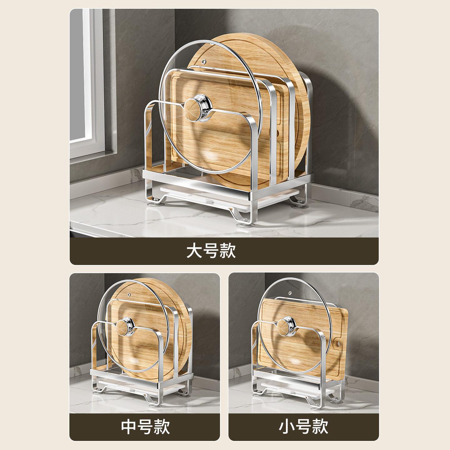 厨房置物架台面功多能家用架一体锅盖砧放菜板架板沥水收957纳架