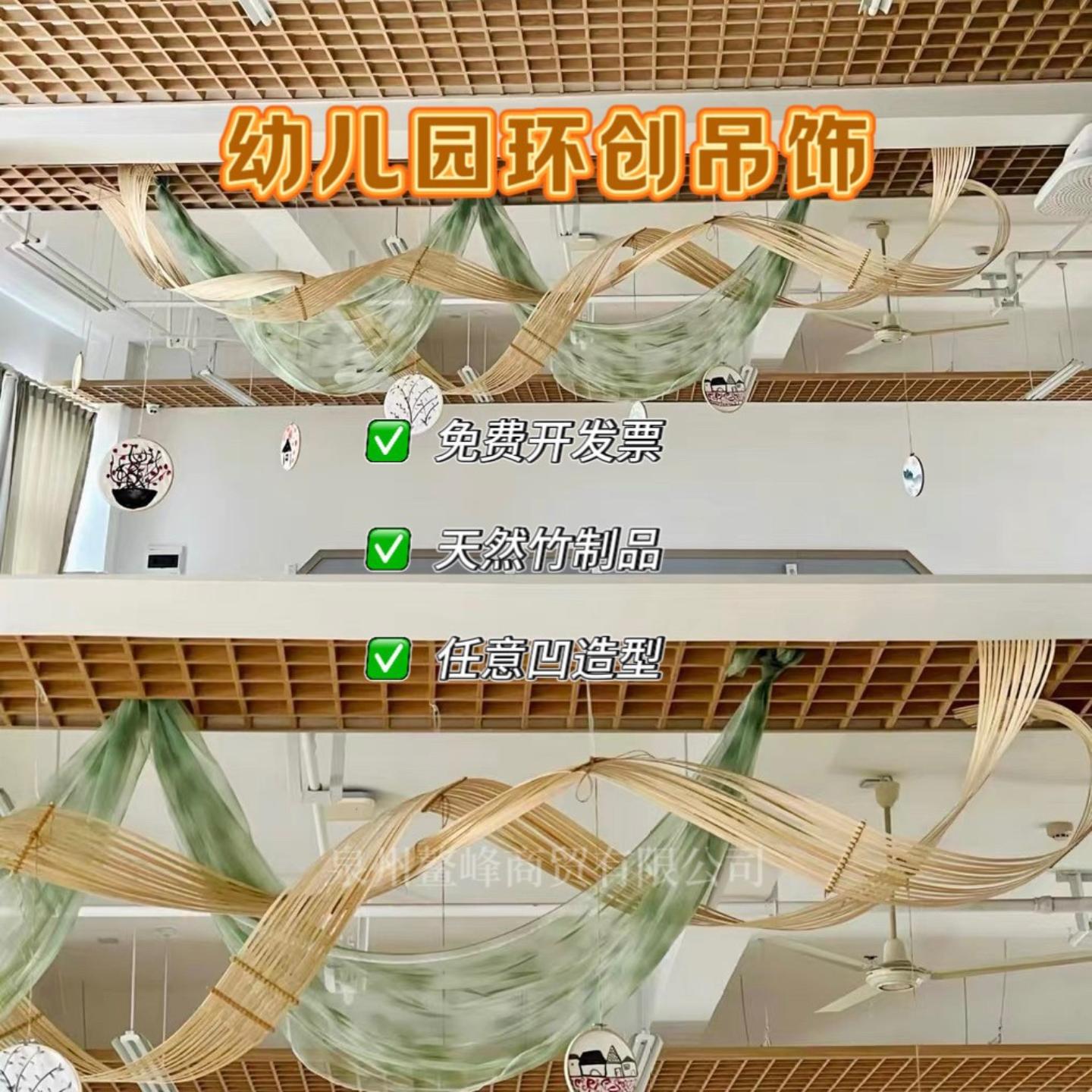 幼儿园环创吊饰美工区装饰班级