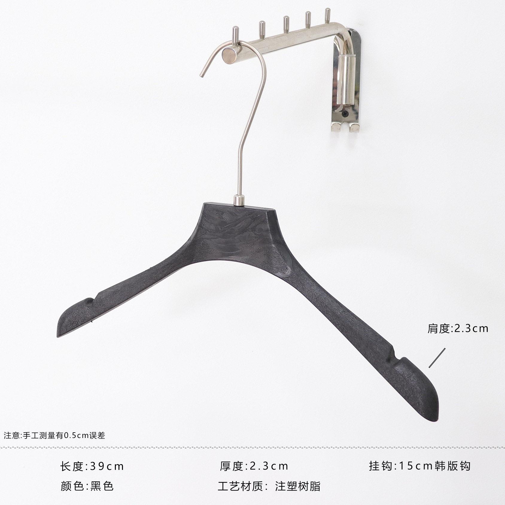 服装店专用档树滑脂衣架佐致（收黑白色无痕防女挂撑装店裤夹LOG