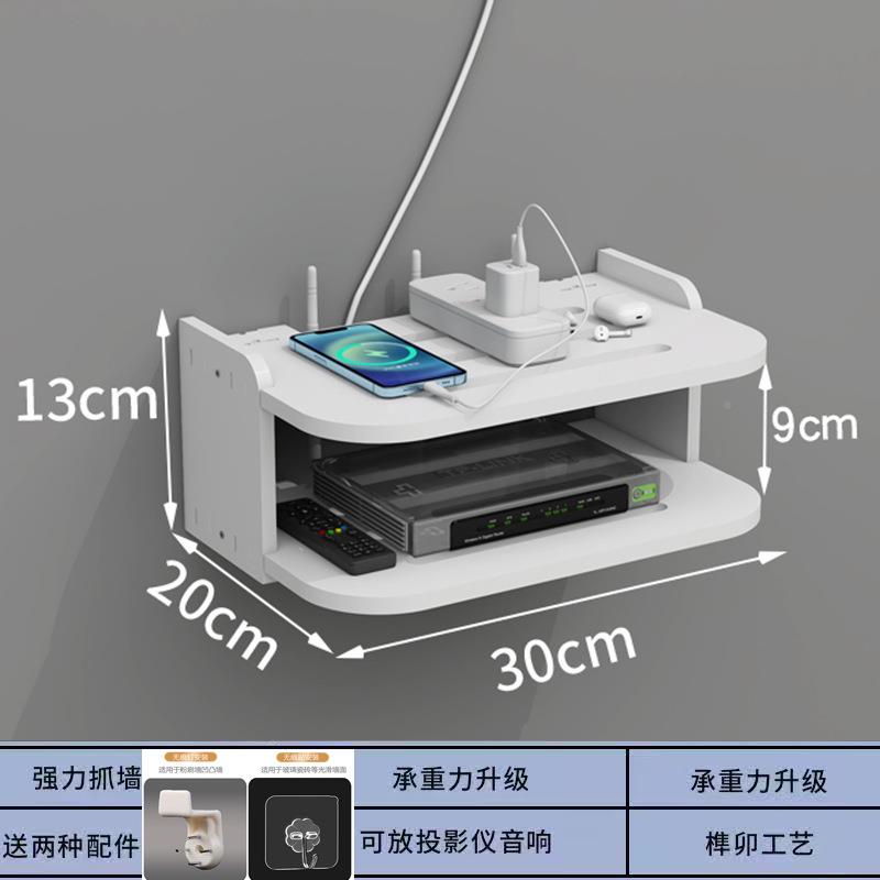 mc-001电盒机顶放视置架墙挂墙上置免物架打孔路由器收纳wifi墙面