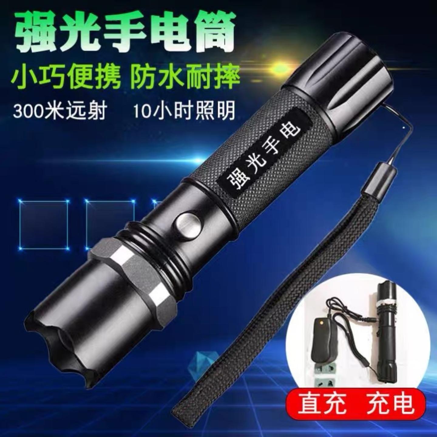强光手电筒铝合金三档变焦led