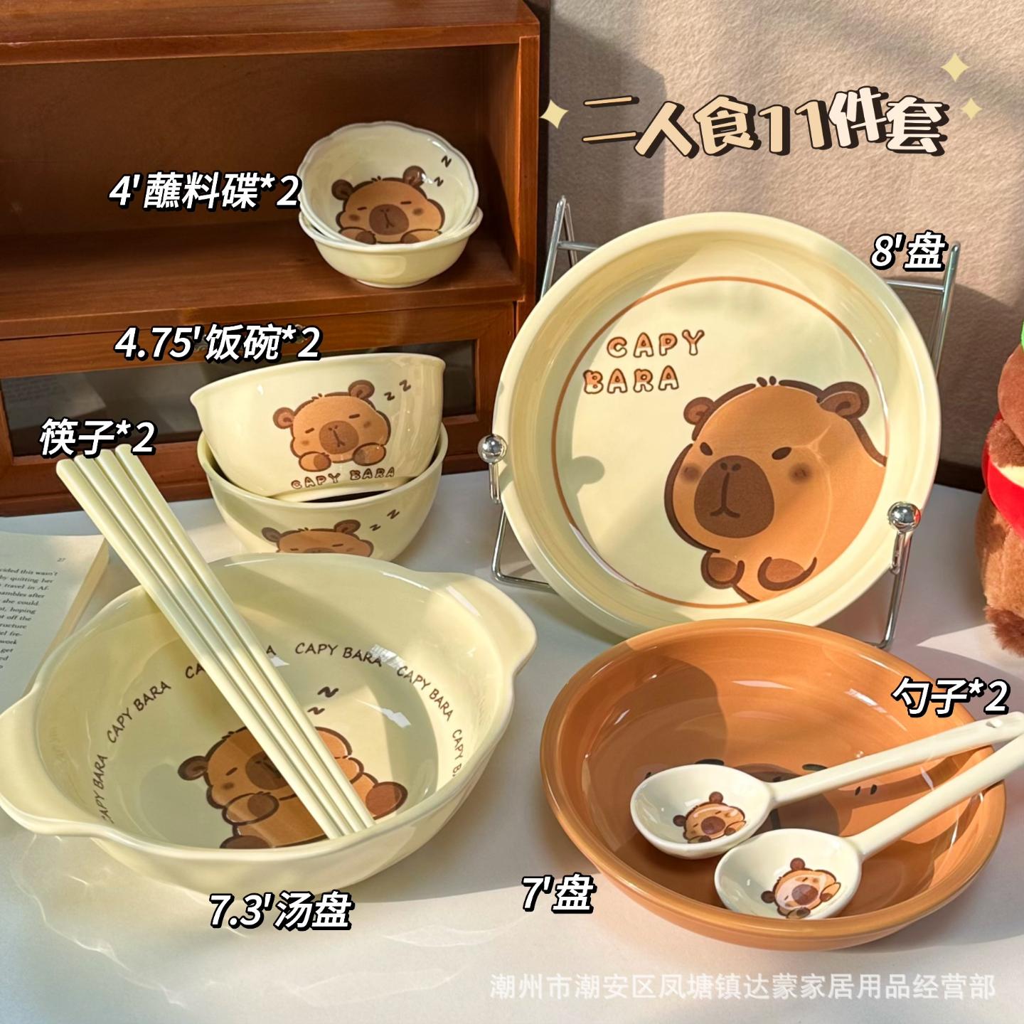 釉下彩可爱卡通ins高颜值家用