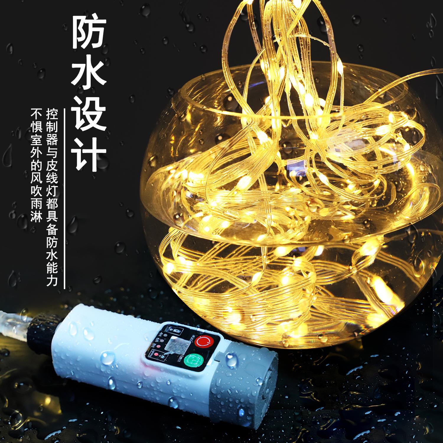LIY新款USB可充电线灯皮串户防水庭院装灯皮线彩外灯闪灯饰串铜线