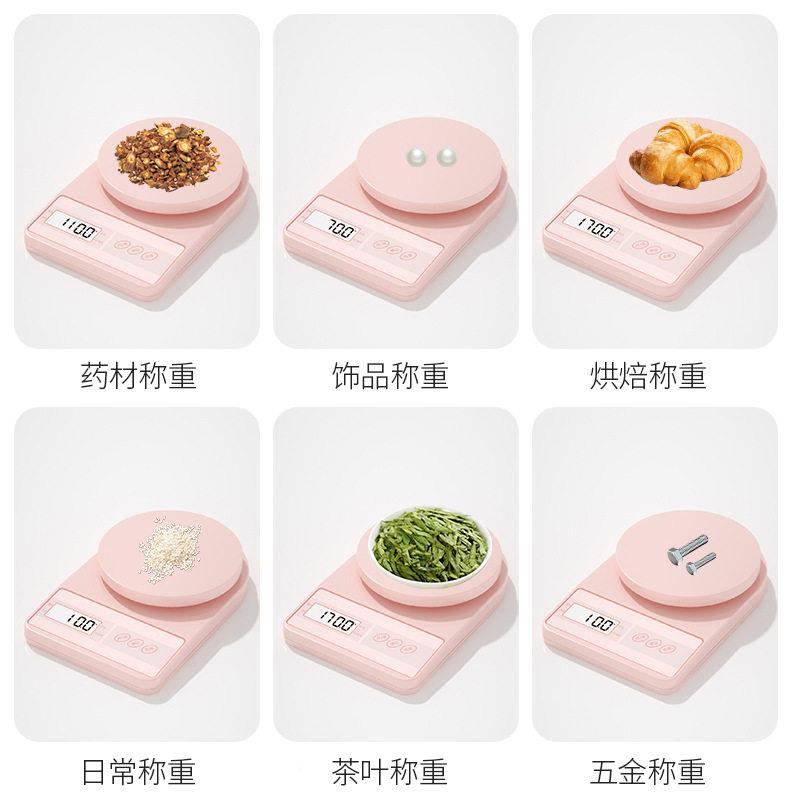 电子秤厨房焙家用烘重小型克秤精度电子厂称10019627克称食品秤家