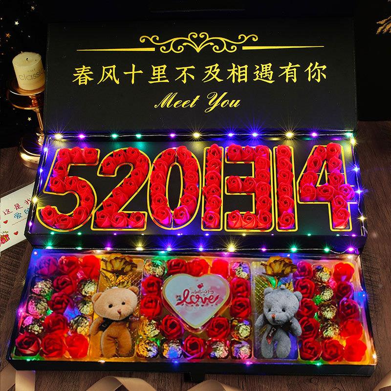 圣实诞AL623734节礼礼物送老婆女浪友创意用生日物女生漫表白创意