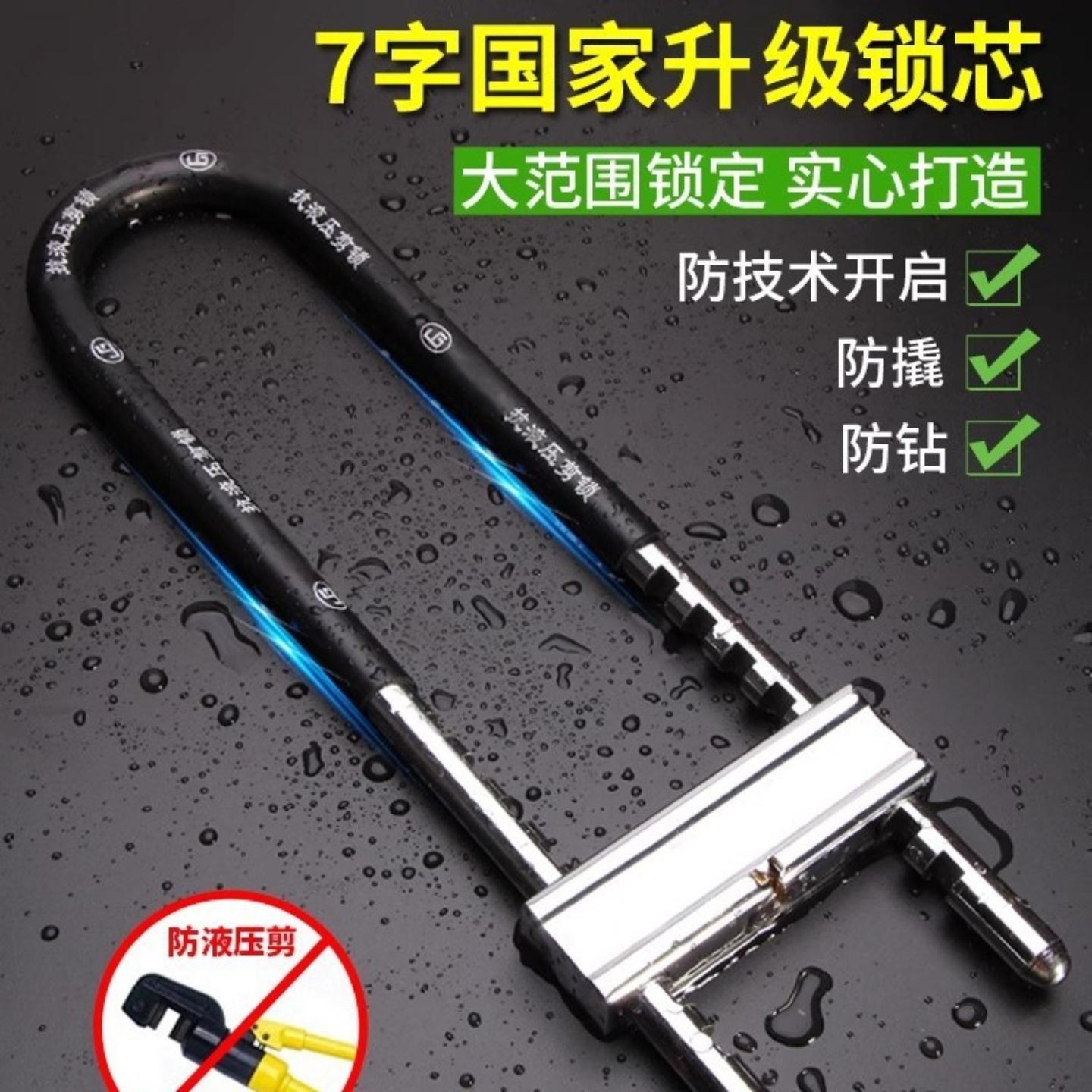 直销玻璃门锁U型锁商铺店面
