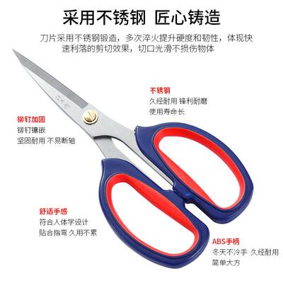 汪吾业铨强剪刀强家用厨房佐致（收剪公剪加大力剪锋利色不锈钢力