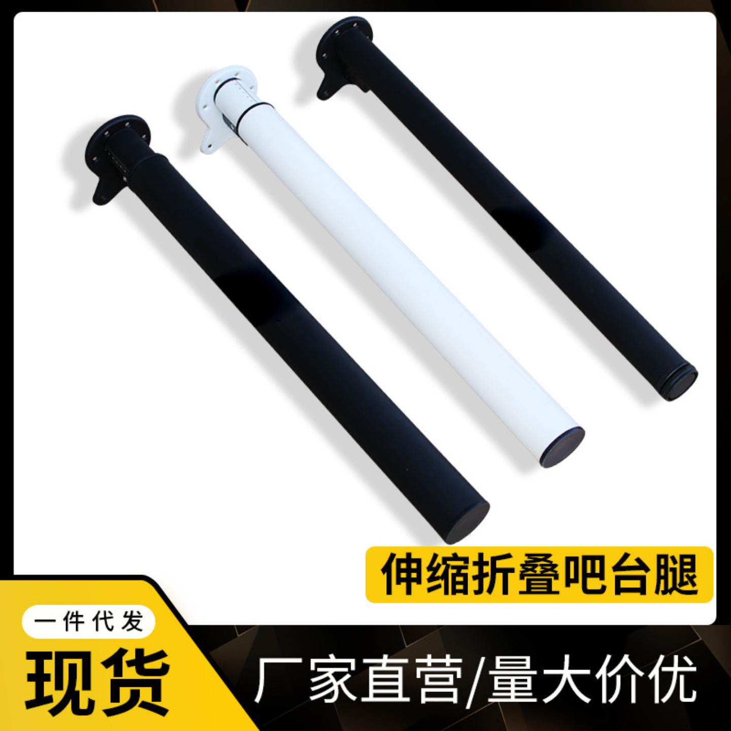 多功能伸缩可折叠脚升降桌脚