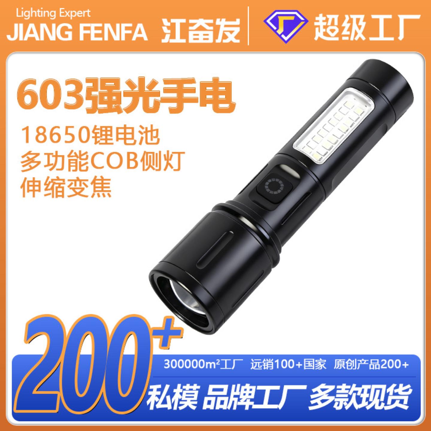 白激光铝合金手电筒伸缩变焦侧灯大范围泛光红光警示多功能探照灯