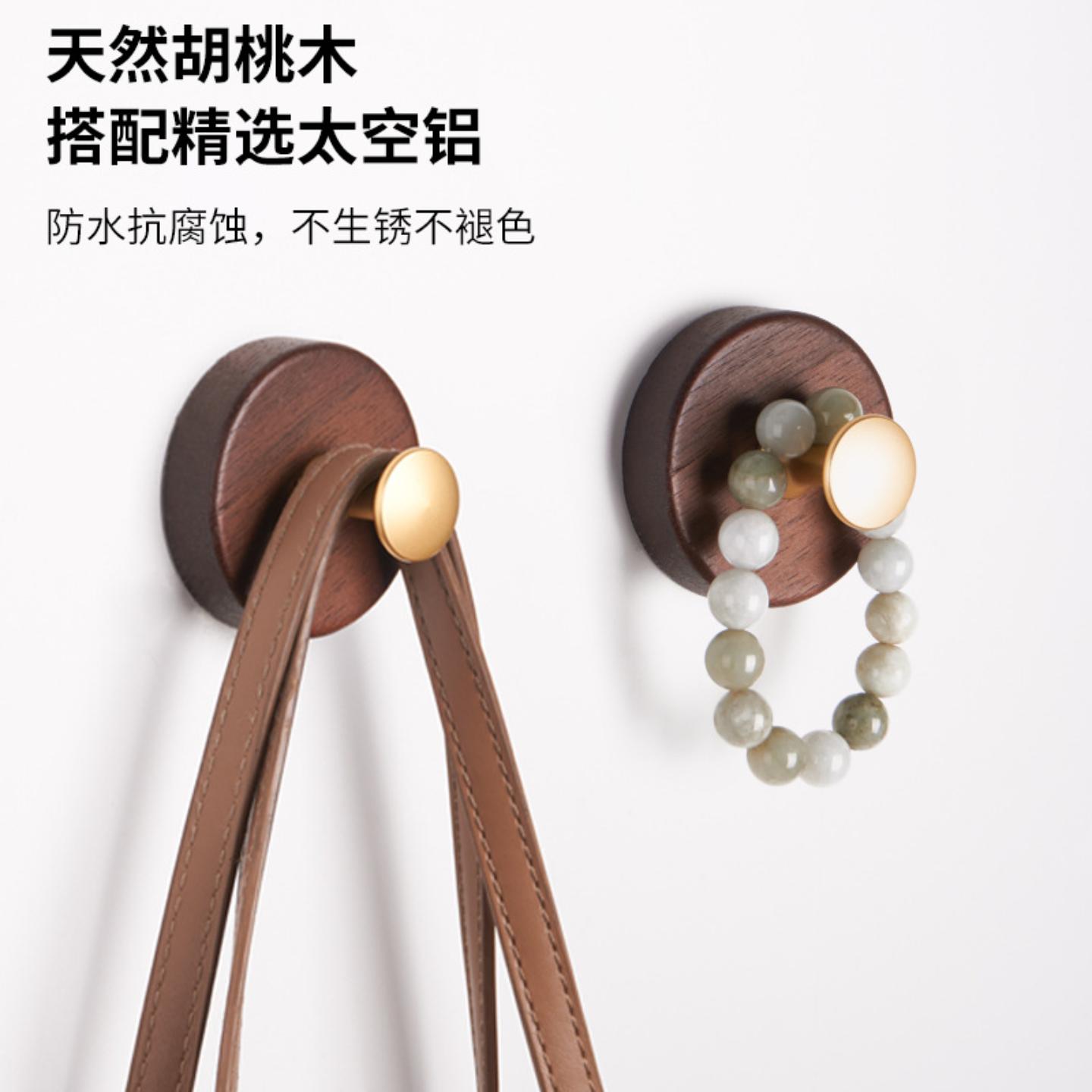胡桃木挂钩强力粘胶挂衣架墙上