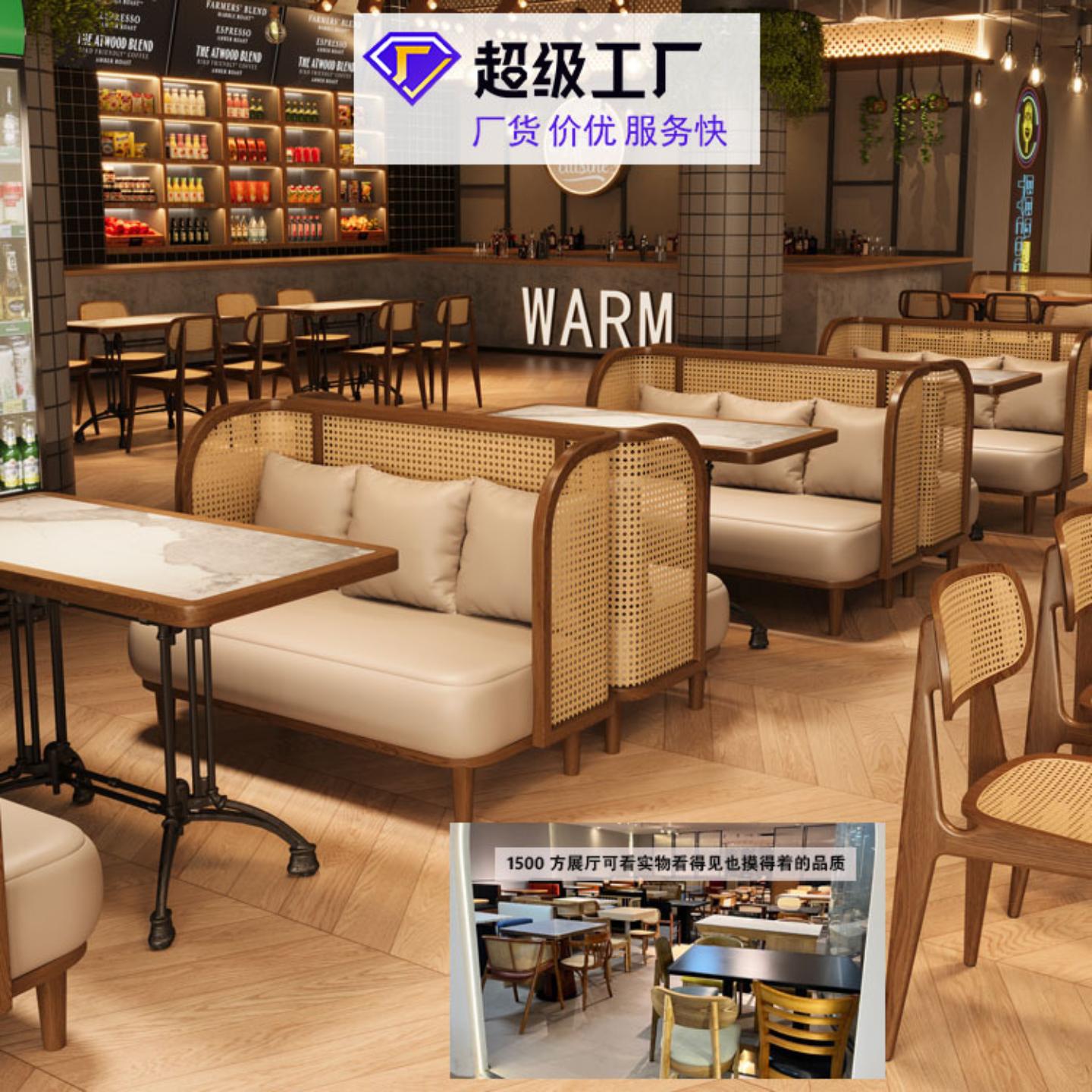 连锁店泰式茶餐厅桌椅卡座沙发