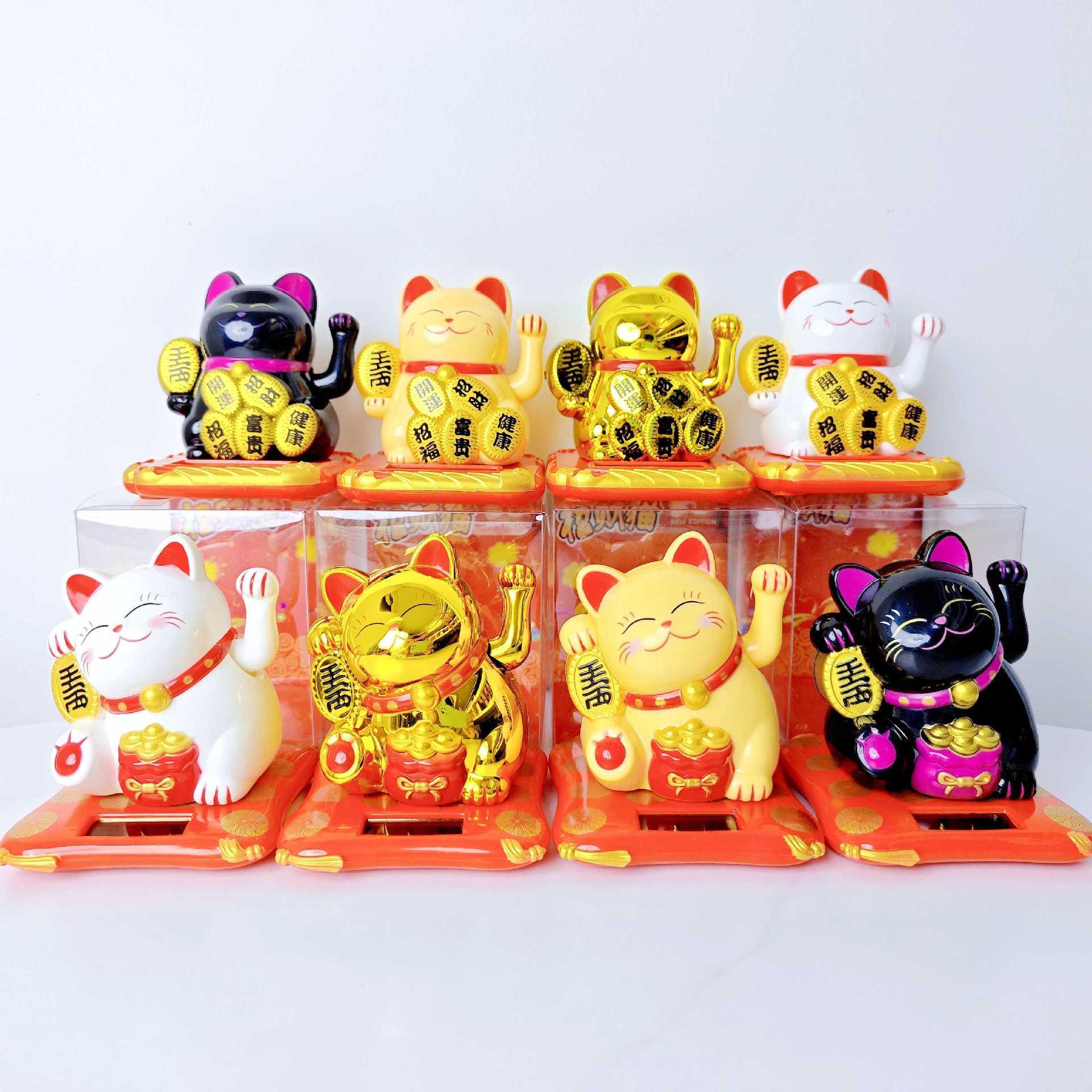 太阳能财猫可爱暴富汽车摆件创招意开业手猫23001 23件娃娃机招八