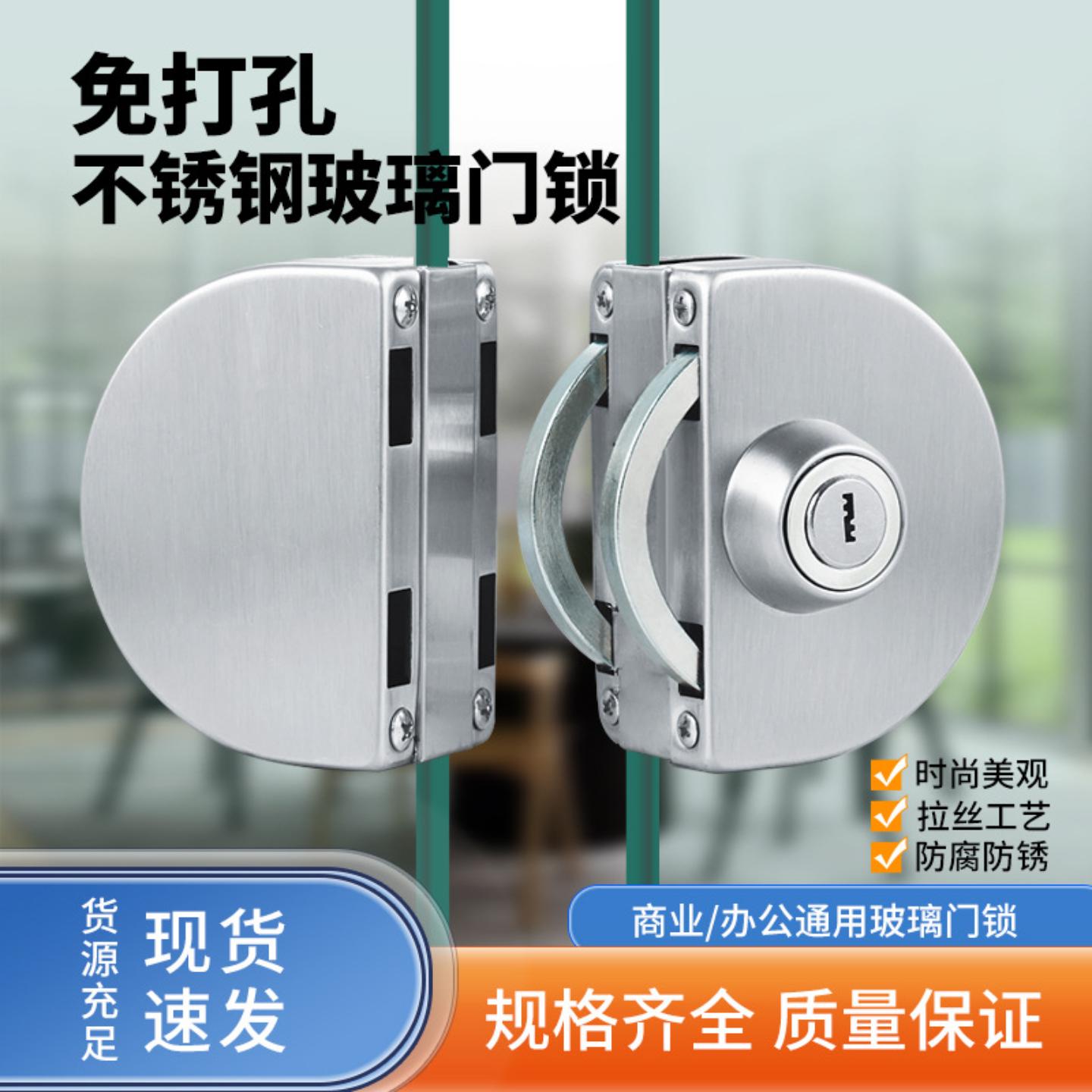 玻璃门锁不锈钢双门单门插销