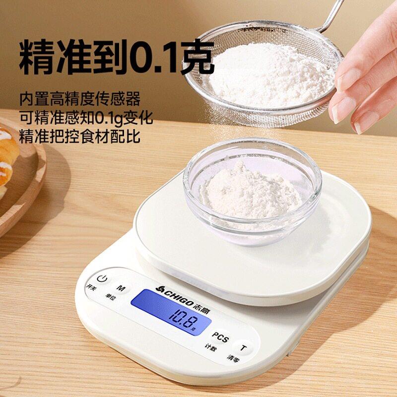 志厨器房秤电260烘焙小子秤家用型克重精度称重克数秤专用