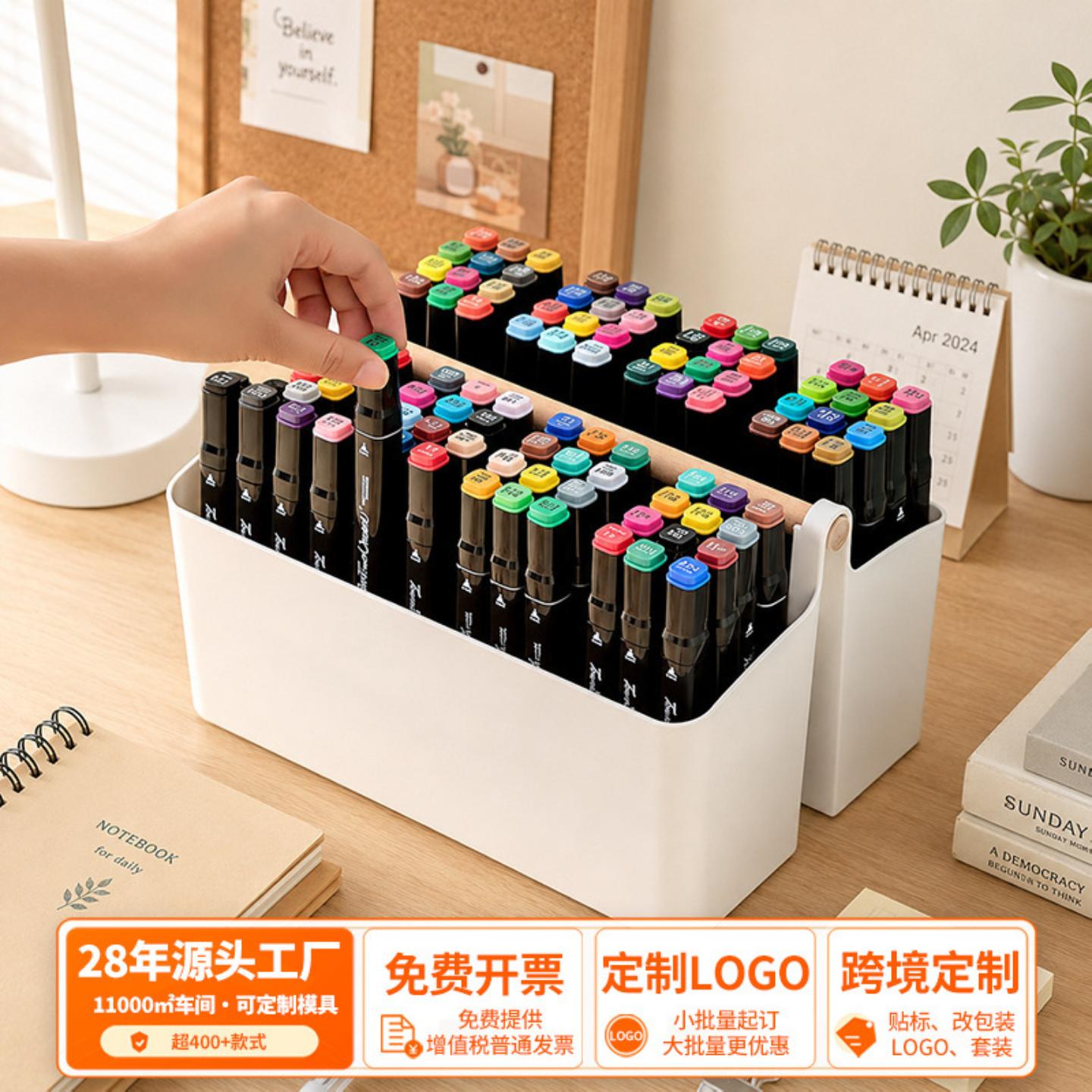 学生桌面储物盒手提马克笔文具