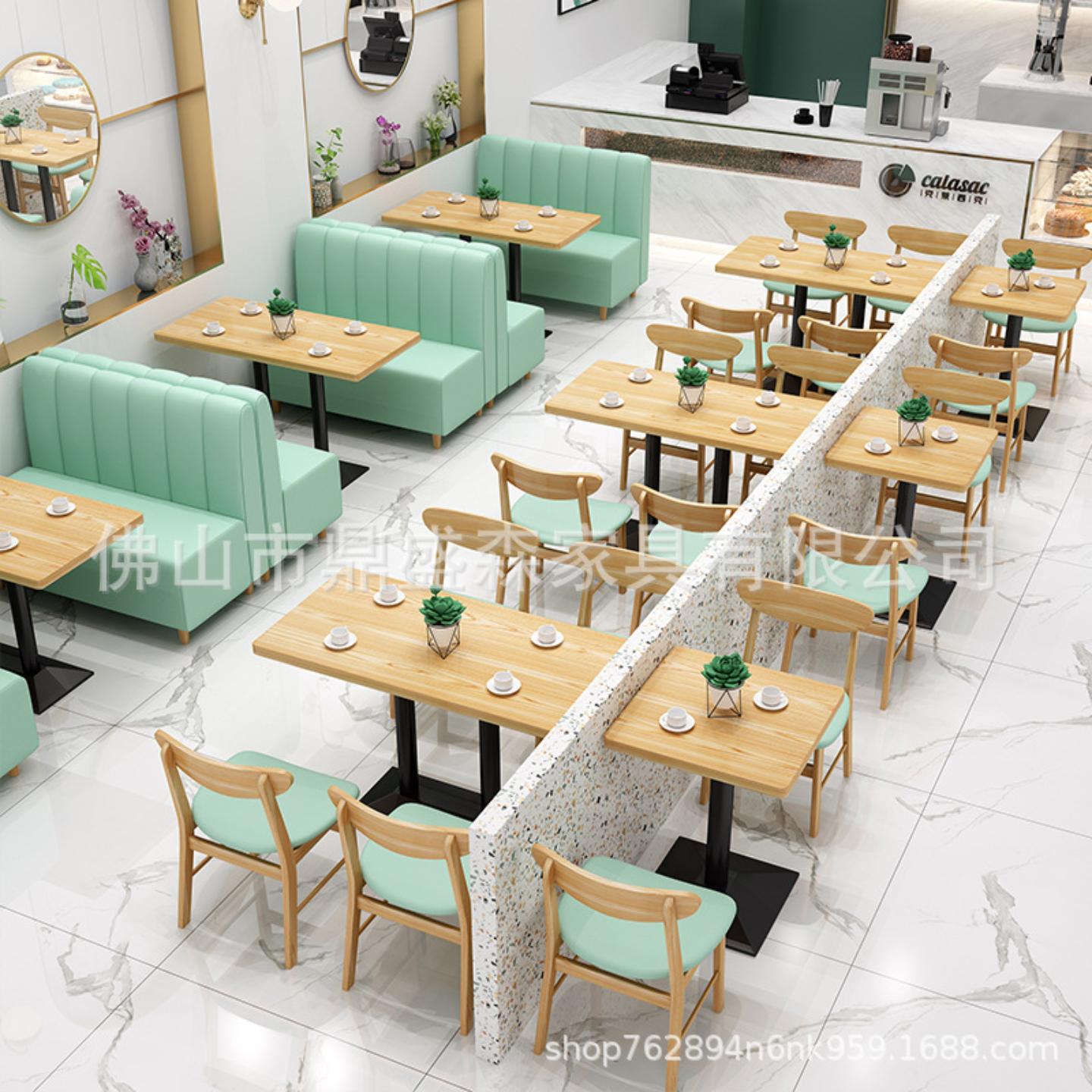 网红奶茶店桌椅现代简约餐饮快餐咖啡小吃甜品蛋糕店卡座沙发组合